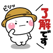 SHIROMARU × LINE Pocket Money SHIROMARU × LINE Pocket Money