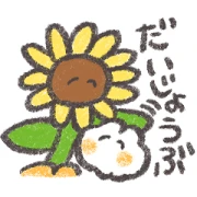 mokmokchan × LINE NEWS