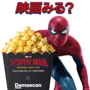 SPIDER-MAN: BRAND NEW DAY × Demaecan SPIDER-MAN: BRAND NEW DAY × Demaecan