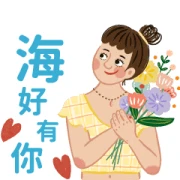 OAC Ocean Mother’s Day