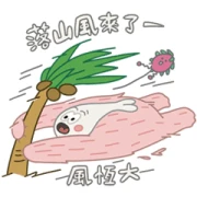 2026 FESTIVAL HENGCHUN