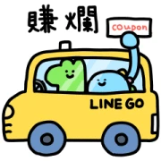 LINE GO × Dinosaur’s Room LINE GO × Dinosaur’s Room