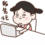 Lu’s Workplace Survival Guide Lu’s Workplace Survival Guide