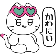 GALNEKO Chatty Stickers! GALNEKO Chatty Stickers!
