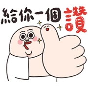 LINE Shopping × Renzhongge