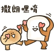 LINE Travel × Polobunbun On the Go! LINE Travel × Polobunbun On the Go!