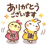 Daily Feelings for LINE Home Daily Feelings for LINE Home