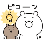 Girly bear × AI wiki Girly bear × AI wiki
