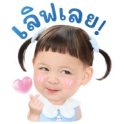 Hygiene × Mone Hygiene × Mone
