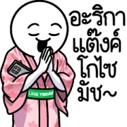 LINE TODAY × Dueb Dueb Grade A Netizens LINE TODAY × Dueb Dueb Grade A Netizens
