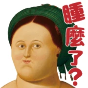 Big Big Bigger BOTERO Big Big Bigger BOTERO