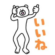 [Super Animated] “Ketakuma” Stickers