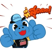 Godji The Ultimate!