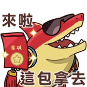 Lucky 77 Day with Xin Stars! Lucky 77 Day with Xin Stars!