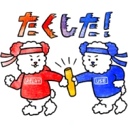 KOMEHYO Characters: Relay & Use KOMEHYO Characters: Relay & Use