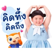 Enfa Smart Club: 1 Day with Abigail