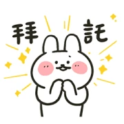 LINE Get Rich TW × Hello Rabbit LINE Get Rich TW × Hello Rabbit