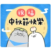 AH × Ugly Rabbit (Mid-Autumn Festival) AH × Ugly Rabbit (Mid-Autumn Festival)